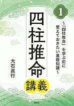 日本家庭大百科事彙　全４巻　貴重 葦牙 - 株式会社 同時代社